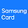 삼성카드